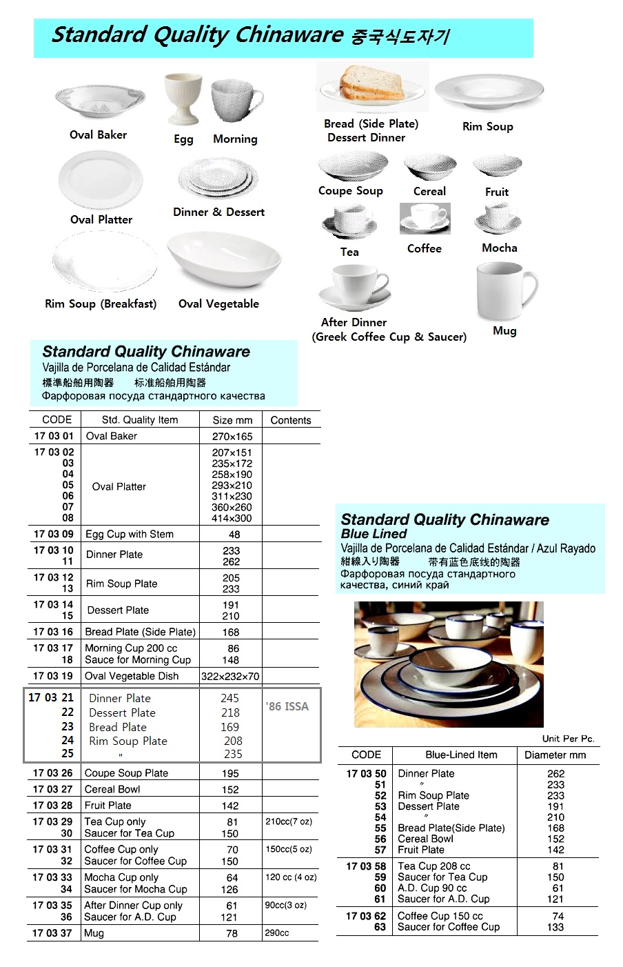 TWS CB2525 Crushed Glass Square Soup Bowls with Gold - The