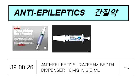 diazepam rectal precio