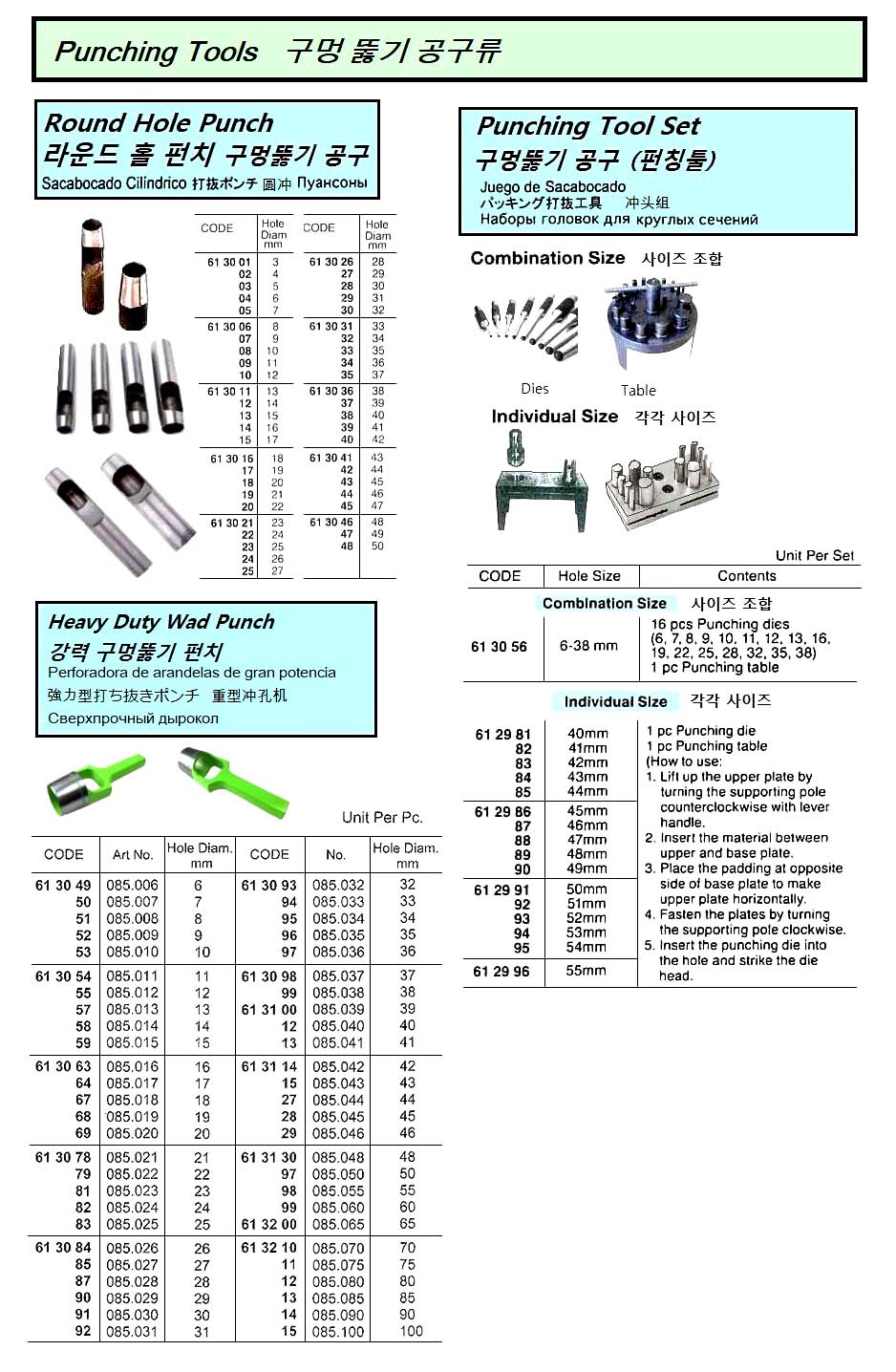 613032 ROUND HOLE PUNCHES; 34 mm